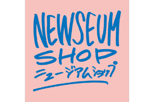 NEWSEUM SHOP